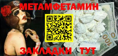 мяу мяу кристалл Ярославль