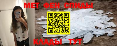 мефедрон мука Ярцево