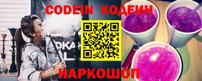 мяу мяу кристалл Ярославль