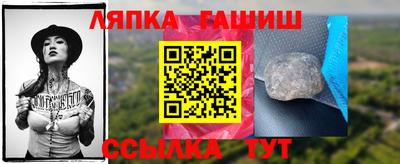 мяу мяу кристалл Ярославль