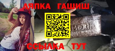 круглые Янаул