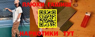 мефедрон мука Ярцево