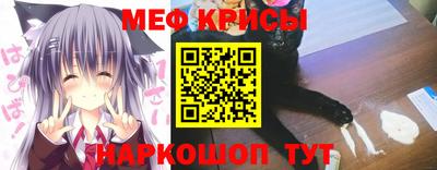 мефедрон мука Ярцево