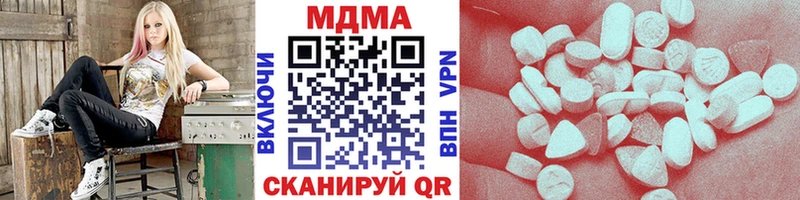 МДМА Molly  Батайск 