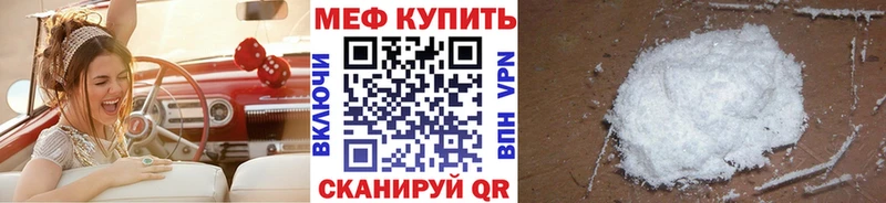 МЯУ-МЯУ mephedrone  ОМГ ОМГ онион  Батайск  купить наркотики сайты 