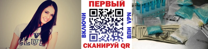 МЕТАМФЕТАМИН винт  купить   Батайск 