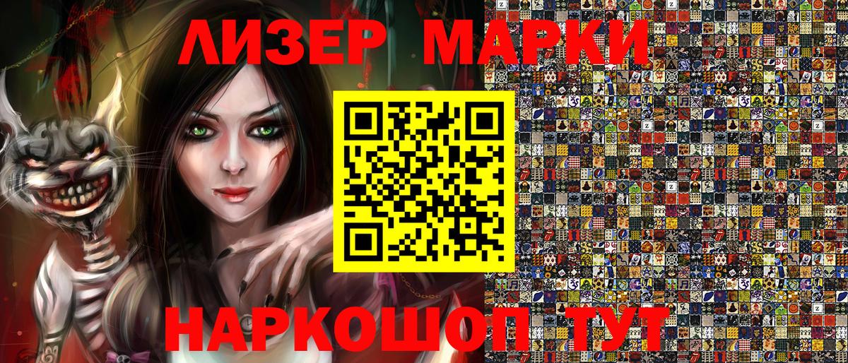 Батайск  Марки N-bome 1500мкг  Марки N-bome 1500мкг  Вход с VPN 