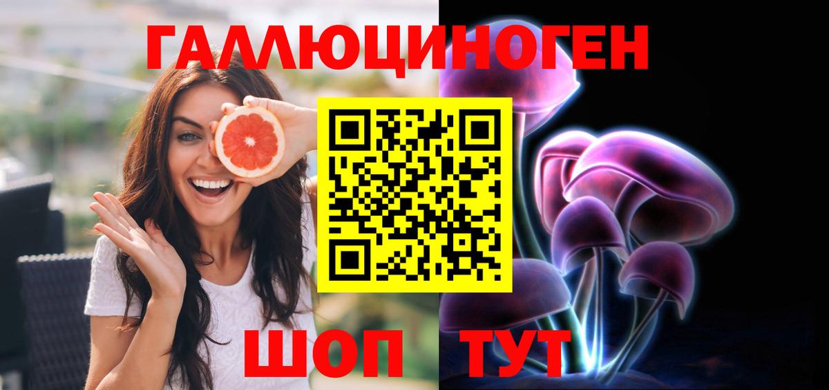 Батайск  Псилоцибиновые грибы ЛСД  Вход с VPN  Псилоцибиновые грибы GOLDEN TEACHER 