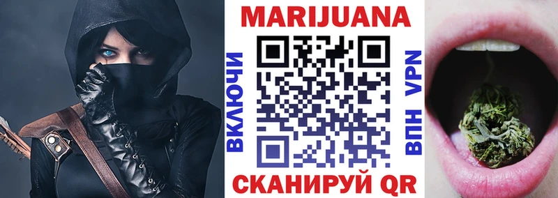 Шишки марихуана план  mega зеркало  Батайск  где купить наркотик 