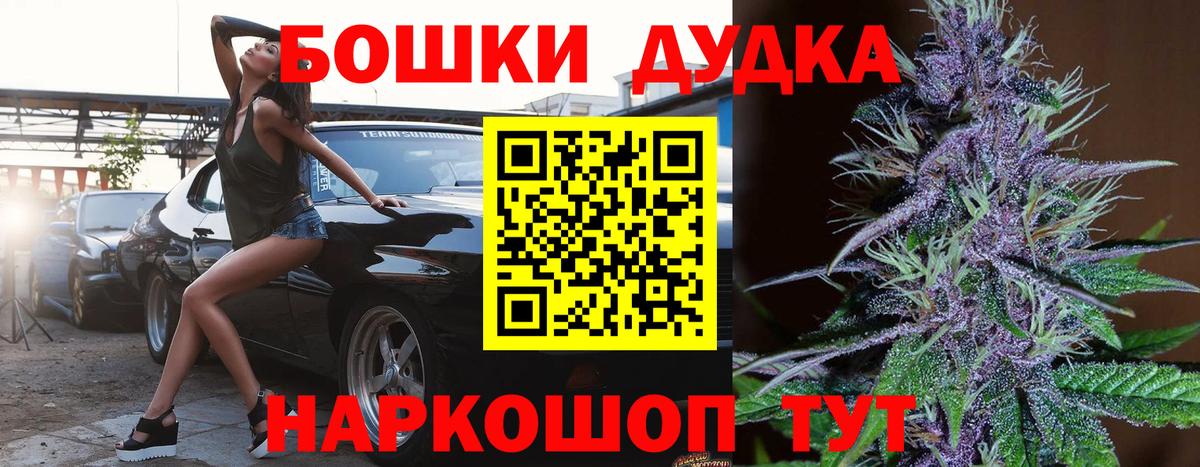 Марихуана марихуана  Марихуана MAZAR  Шишки марихуана индика  Вход с VPN  Батайск 